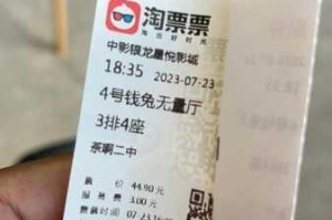 三亚私人电影院加盟：如何降低风险？怎样提高成功率？
