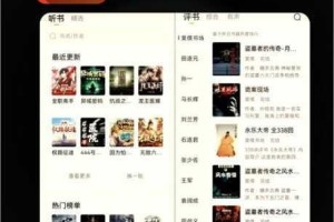 聚合平台 app 入口有限公司的产品有什么特色？如何提高用户体验？