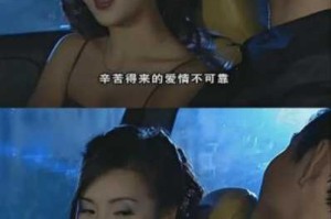 一级片女朗到底是什么？为何她们能够成为焦点？