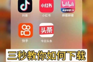 蘑菇 tv.网页版网站下载安全吗？如何确保下载安全？