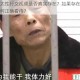 老头老太性行交视频是否真实存在？如果存在，我们应该如何正确看待？