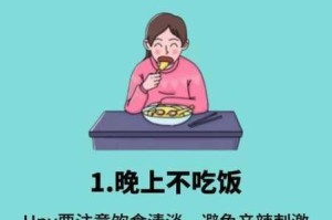 老妇为何天天吃老妇？是为了养生还是另有隐情？