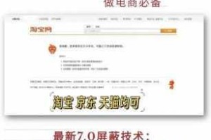 为什么在线看总是被屏蔽？如何才能找到安全的在线观看渠道？