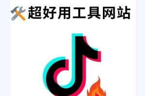 为什么找不到 TikTok 免费版网站？如何才能找到 TikTok 免费版网站？