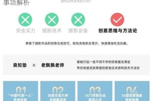 数字合成家软件安装配置完整指南详细步骤与注意事项解析