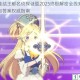 公主连结王都名侦探谜题2025终极解密全线索通关宝典与答案权威指南