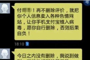 为什么亚洲最大网站屡禁不止？如何保护个人隐私不受侵犯？怎样避免成为网站的受害者？