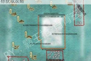 寻仙手游蝎子坐骑全地图分布位置与详细坐标获取攻略