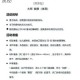 灵动跃迁趣味科普——探秘兔兔快跑游戏世界背后的生物特性与运动奥秘