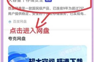 夸克在线观看免费大全真的存在吗？如何才能找到真正免费的资源？
