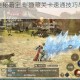 天河传说全秘籍宝典 隐藏关卡速通技巧与剧情深度解析指南