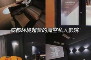 成都私人高清影视加盟官网厂，如何解决版权难题？