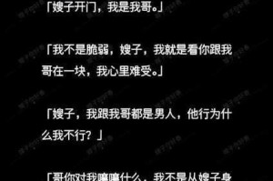 为什么黄文好湿好紧太爽了漫画会让人如此着迷？