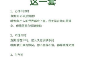 为什么有些男人总是泡不到妞？如何提高自己的泡妞技巧？有哪些实用的泡妞方法？