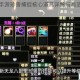天龙八部手游珍兽捕捉核心道具详解与高效获取技巧全攻略