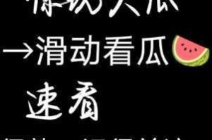 吃瓜网站免费观看-吃瓜网站免费观看完整版