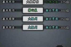 放置江湖全自动挂机攻略高效技巧助你轻松提升战力快速升级秘籍