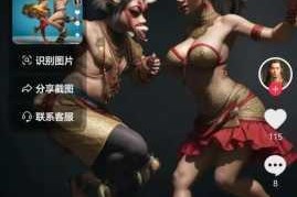 非州午夜福利视频网是骗人的吗？如何识别骗人的午夜福利视频网？