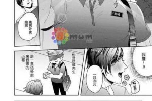 为什么同性 Gay 要免费网战？如何实现？有哪些注意事项？