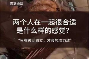 为什么两个人在小树林里嗟嗟？是在交流情感，还是在探讨问题？他们这样做会有什么影响？