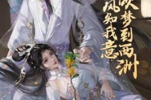 浮生为卿歌日常攻略：哪些活动值得做及详细玩法分享