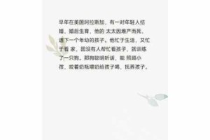 人与人动的沟通为什么如此重要？如何才能有效沟通？