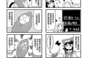 为什么找不到俘虏生活 3.0 汉化版免费下载的方法？