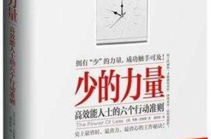 文字的力量第十四关开机操作难点解析与高效通关技巧详解