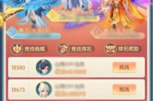 山海仙魔录全仙友强度排行榜解析及选择培养攻略指南