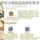 原神五郎武器搭配全解析岩系辅助最强弓系装备推荐攻略