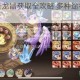 龙之国物语圣龙晶获取全攻略 多种途径助你快速收集圣龙资源