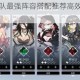 灵魂潮汐物理队最强阵容搭配推荐高效输出与实战技巧全解析