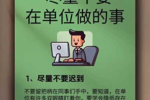 古剑奇谭龙绡宫超快升级秘籍大揭秘：快速提升等级的实用技巧与攻略