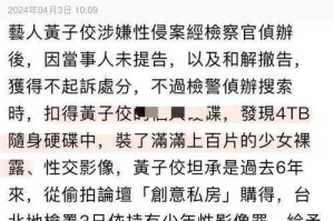 为什么高黄区未满 18 岁不能在线观看？有何解决方法？