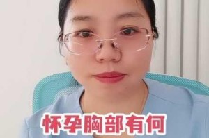 为什么孕妇也会看在线视频？女 4 孕妇观看的视频有何不同？如何在在线平台观看女 4 孕妇的视频？