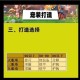 梦幻西游手游合宠秘籍大公开 零基础速成极品神宠技巧全解析
