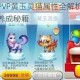 天天酷跑PVP黄玉灵猫属性全解析制霸竞技场的灵猫养成秘籍