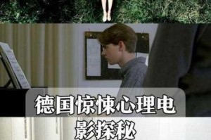 幽冥之旅中的生死叩问与人性救赎——地狱边境剧情隐喻及精神内核探析