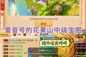 梦幻西游藏宝阁钱包余额提现步骤详解及操作流程指南