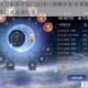 天涯明月刀手游平民门派排行榜解析新手零氪职业推荐与最强门派选择指南