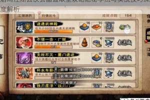 烟雨江湖云纹玄晶盗取全攻略隐秘手法与实战技巧深度解析