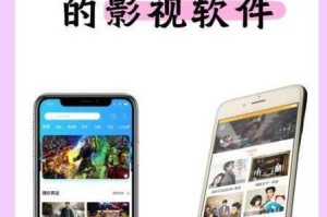 在贝贝影院，为什么看电影电视剧还要付费？如何实现国语在线观看免费？