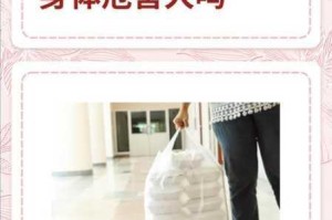 男同做酱酱酿酿会有粑粑吗？这种行为对身体有危害吗？