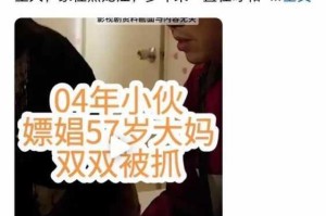 专约老阿姨精神小伙返场为何-怎样成谜？