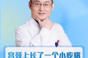 张津瑜被啪到深处喷水的原因是什么？如何避免这种情况？