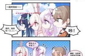 青空之刃玲奈全方位测评解析：角色立绘细节与背景故事深度剖析