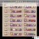 阴阳师灯笼鬼传记解锁奖励详解附条件说明与完整奖励内容汇总