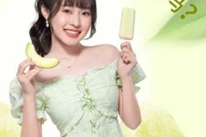 网红吃瓜中心