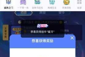 天天酷跑炫飞模式隐藏漏洞大揭秘实用BUG技巧助你轻松刷分破纪录