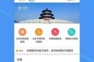 大仙不好惹电脑版官方客户端下载及安装指南
